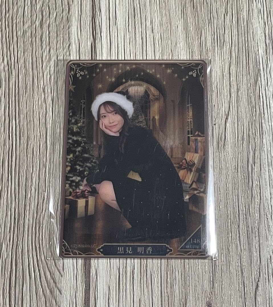 黒見 明香　トートバッグ　S賞 乃木坂46 モバイル 限定 のぎBOX モバカ 乃木坂46 黒見明香 A賞 個別ビブス風トートバッグ 非売品 - メルカリ